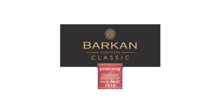 Barkan