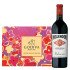 Inglenook Bordeaux Blend Wine With Godiva Chocolates Set