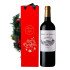 Personalized Chateau Rauzan-Segla Christmas Wine Gift Box