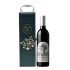 Personalized Silver Oak Alexander Valley Wine Gift Box