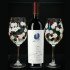 Opus One Red Wine & Glass Set