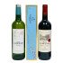 Château La Mothe Du Barry Bordeaux White & Red Wine Set