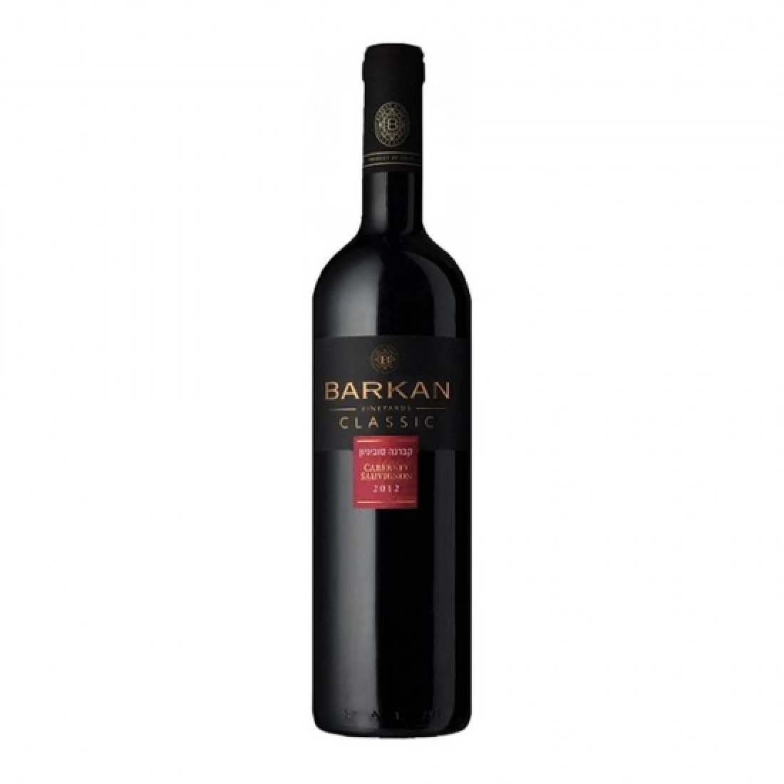 Barkan Vineyards Reserve Cabernet Sauvignon